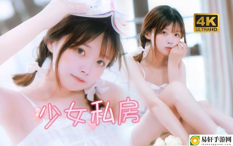 少女视频哔哩哔哩第14集剧情揭晓