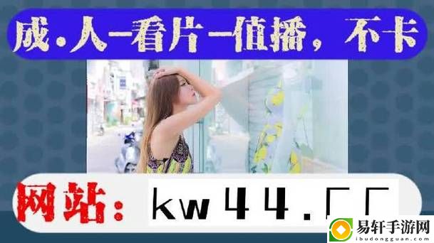 大地资源二中文在线观看免费版高清