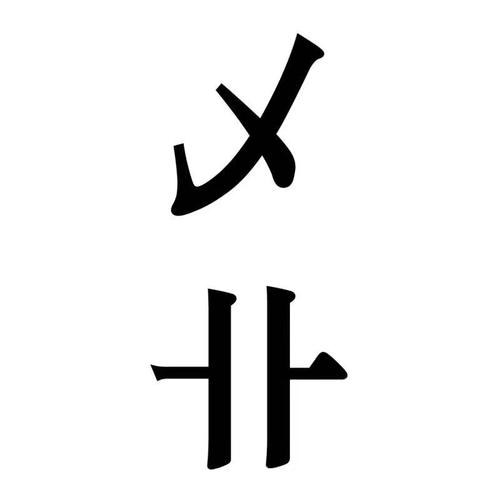 差国人人乄乄