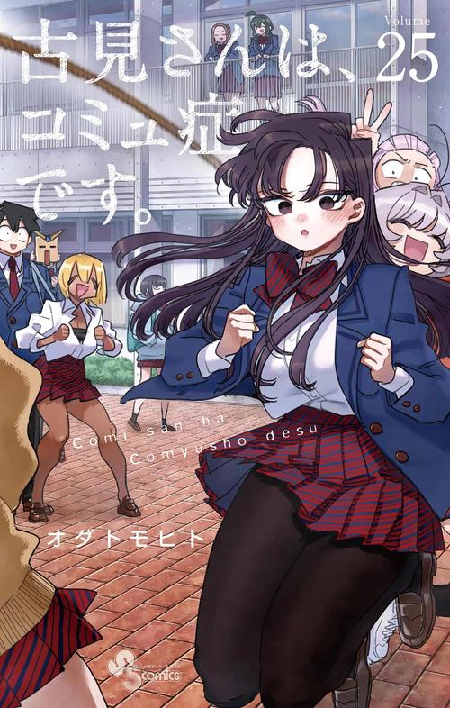 初次深交流2