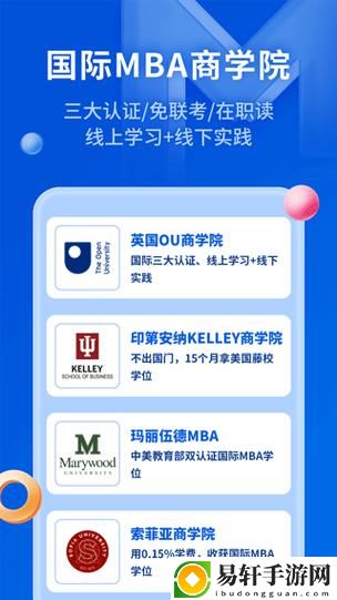 哈～c够了吗mba智库百科