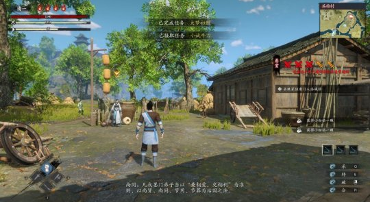 新春将至《武林志2》8.5折史低优惠仅售19元