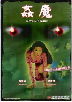 DynVsty电影在线免费观看