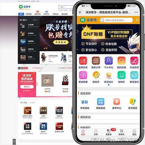 在线免费源码资源源码站游戏