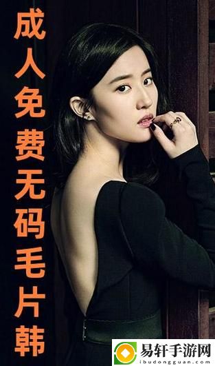 9I免费看片