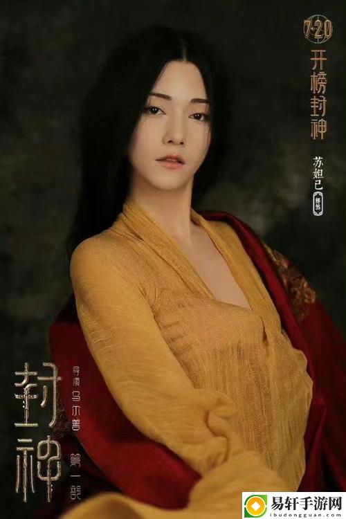 秋波影视