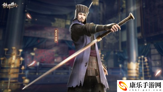 《铁甲雄兵》虎豹骑现世新武将曹操今日登场