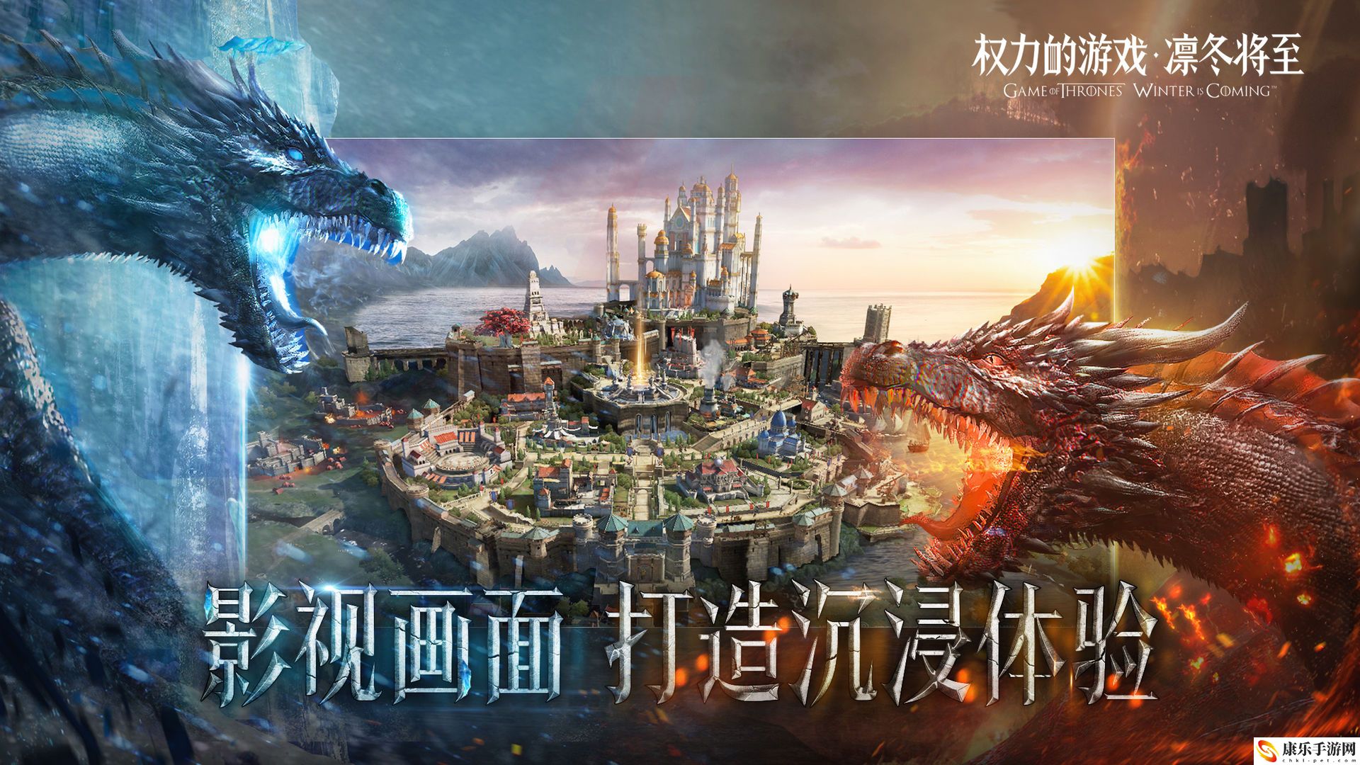 权利的游戏怎么用模拟器玩