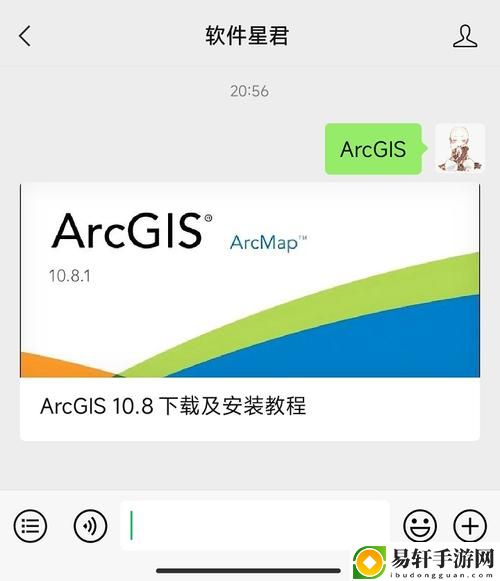 十8模下载软件
