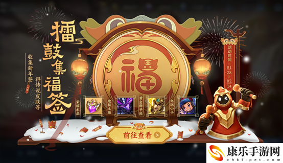 王者荣耀许愿铃获取怎么获取方法2022
