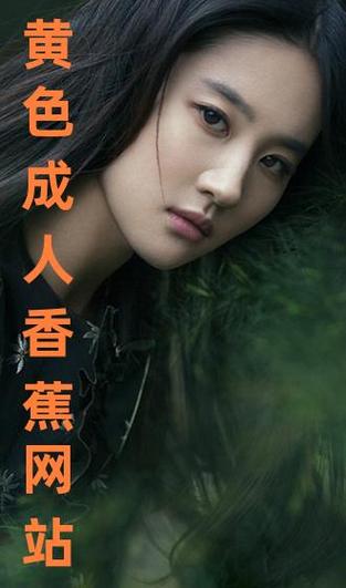 免费网站在线观看人数第一集