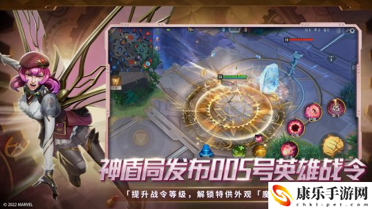《漫威超级战争》2022新春限定活动来袭
