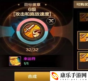 地下城与勇士：起源幸运符使用技巧解析
