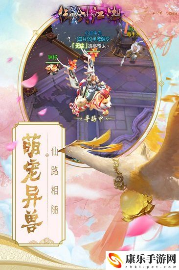 御剑江湖斗战法场详细玩法