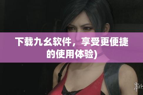 九幺破解版免费版网站NBA在线