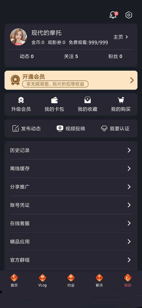 糖心VLOG产精国品免费入
