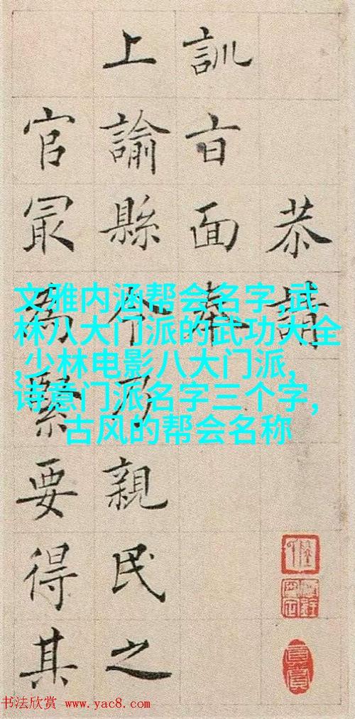 英语老师罚我吃他的小兔兔