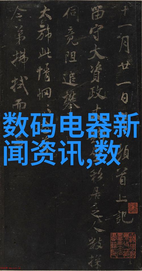 敌伦交换第18部第40集剧情