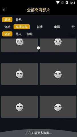 榴莲推广APP网站入口