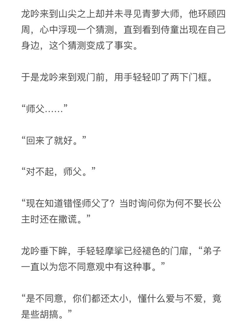 大团圆结1一6小说全文阅读