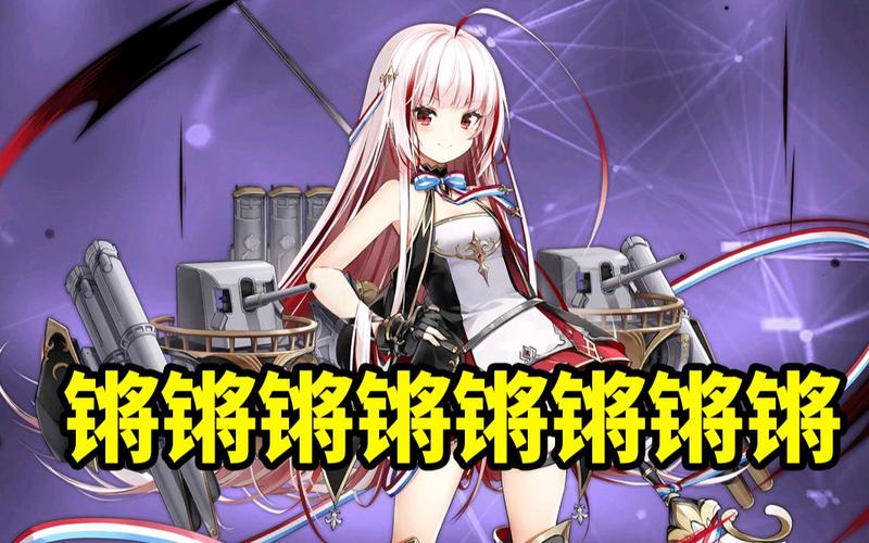 钢铿锵锵锵锵锵锵好多水