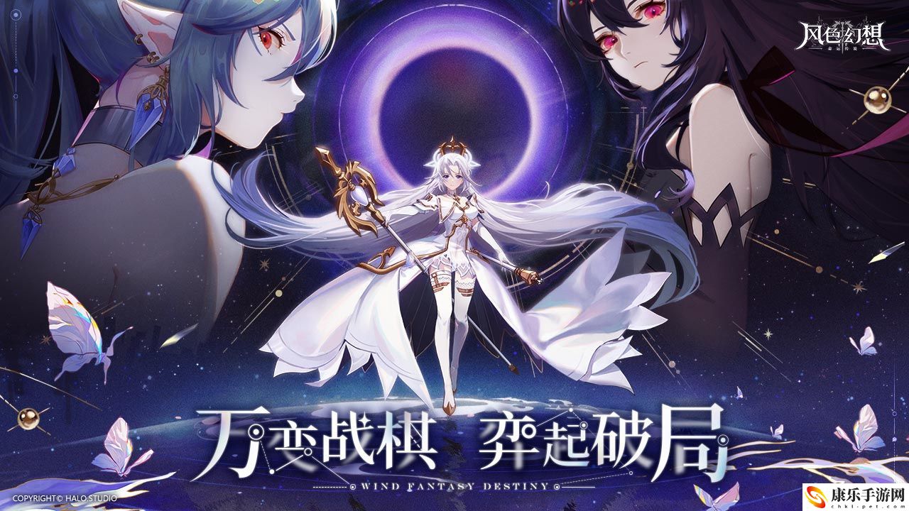 风色幻想：命运传说电脑版怎么玩