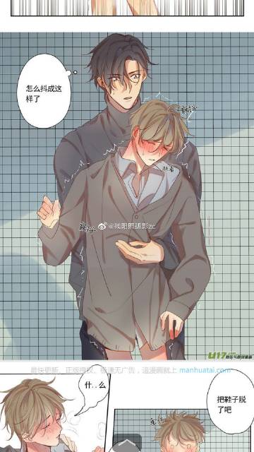 东宫禁脔H**