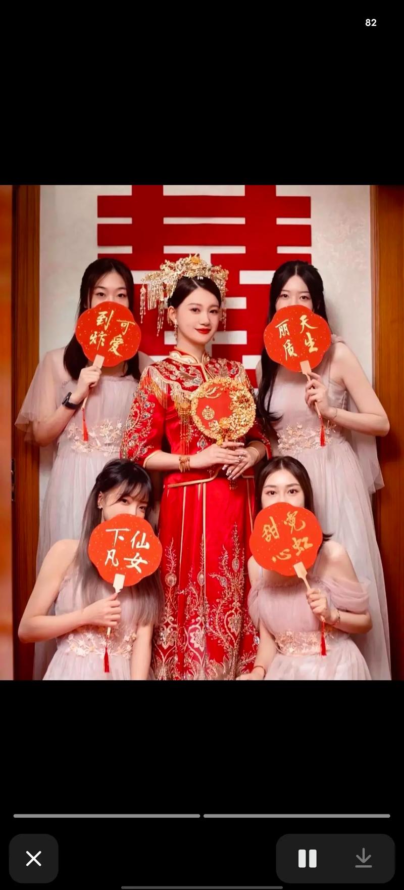 婚礼当天伴郎玩伴娘