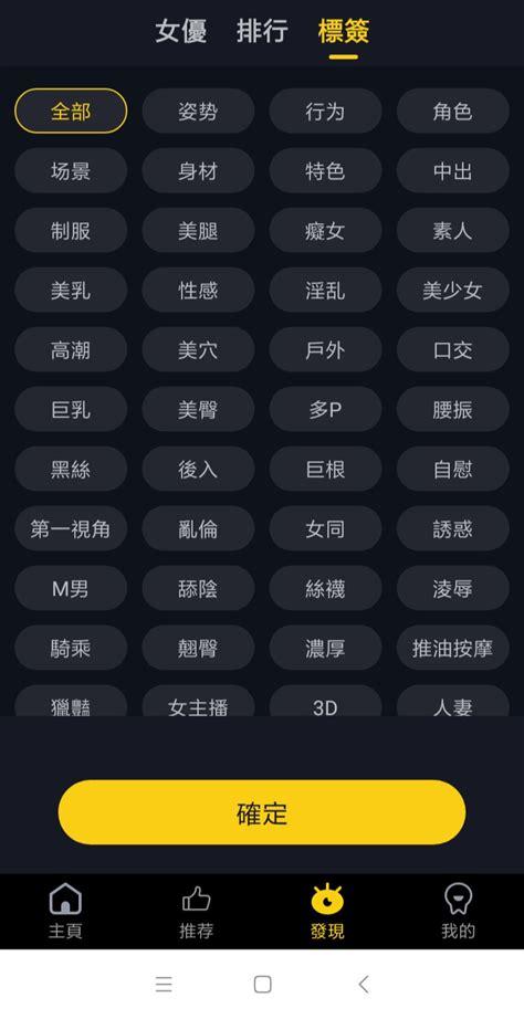 芭乐app官方网站人口统计