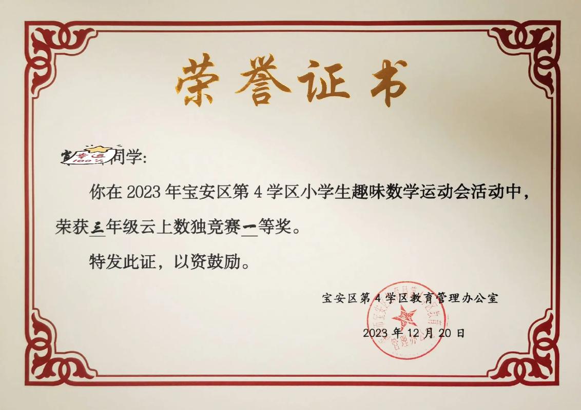 好大赛的满满的