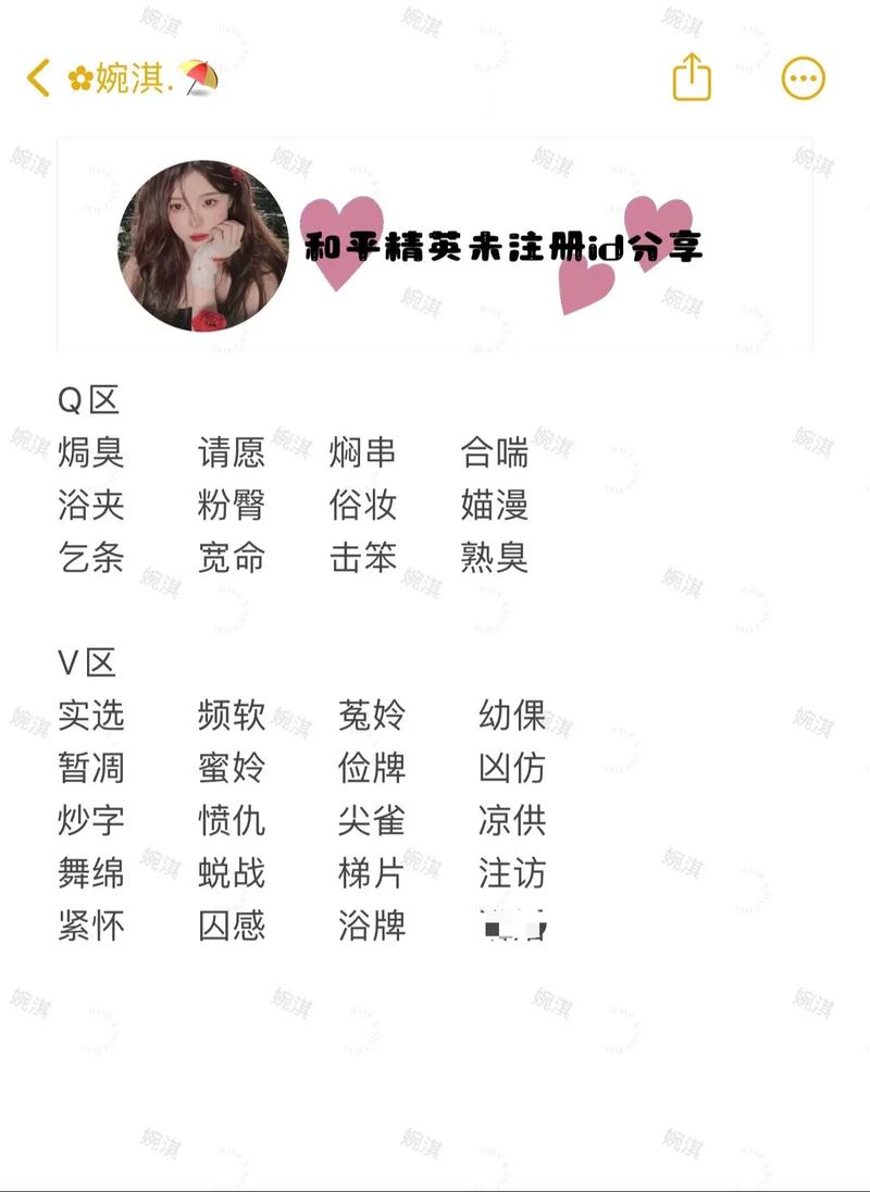 我女朋友妈**双字ID5