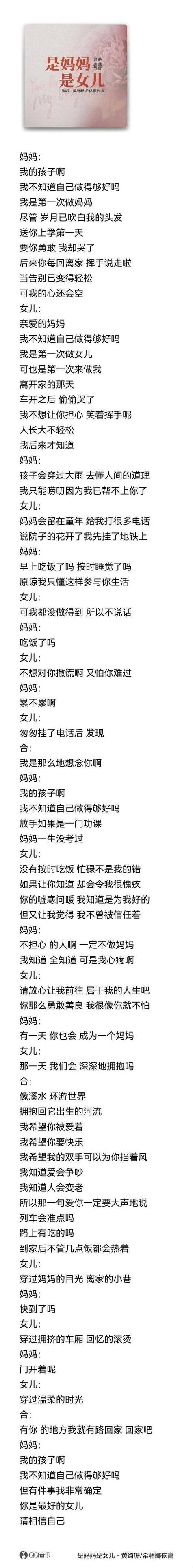 来吧儿子妈妈是你的人