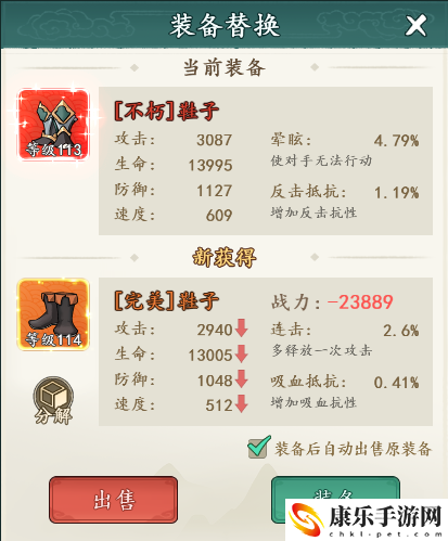 御剑江湖开局第一天详细玩法解析