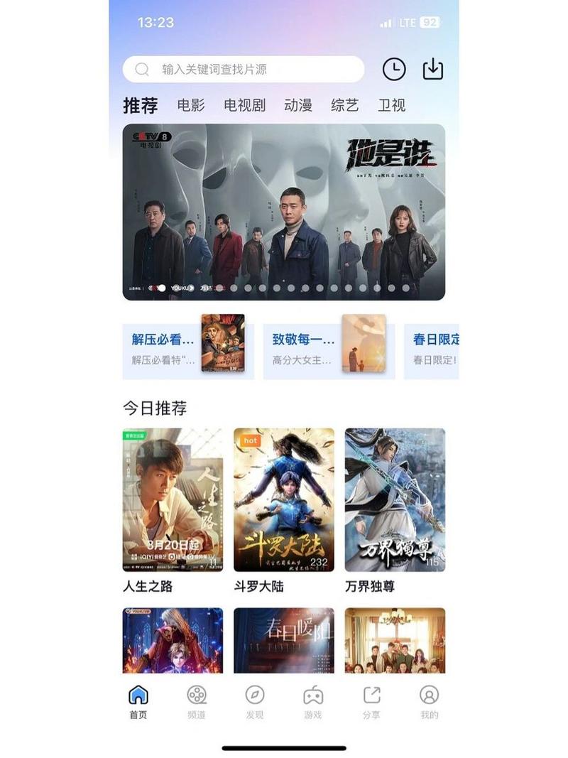小小影院在线观看高清免费