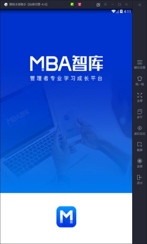 哈～c够了吗mba智库百科