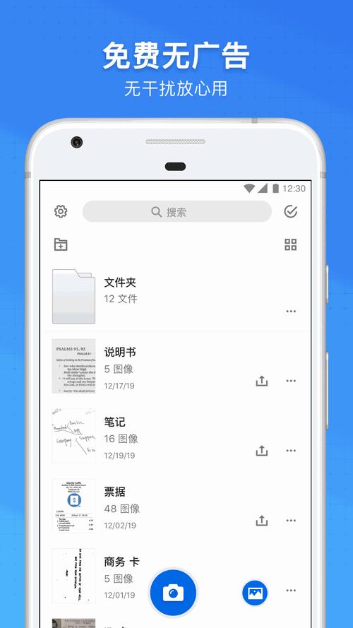 探索“锕锕锕锕锕锕锕锕好痛免费app”的独特魅力