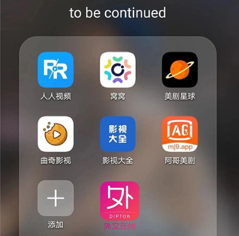 让娱乐无处不在，探索窝窝视频网的魅力