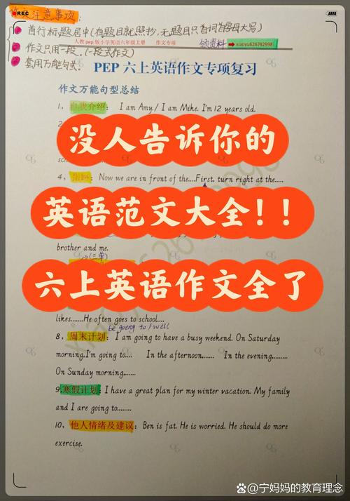 课堂上的小插曲：我把英语委员给按在地上抄