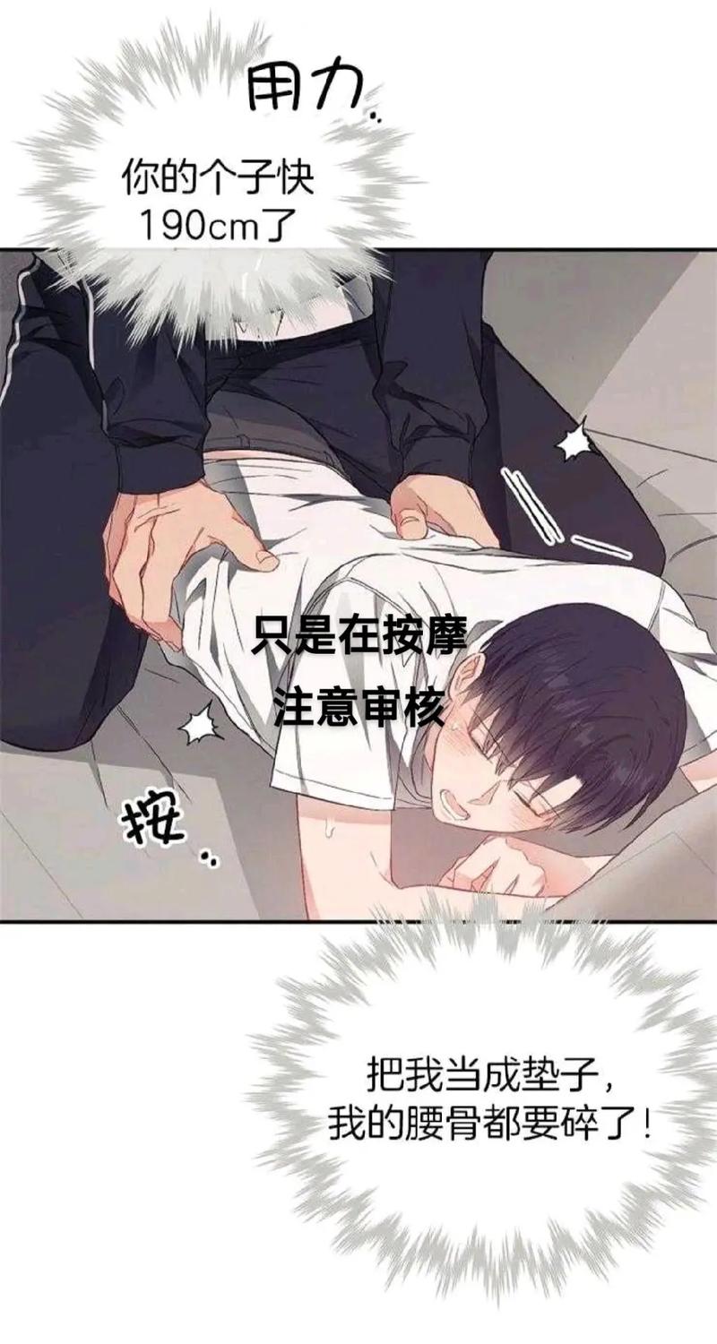 一种生活的反思：每天都在挨龠中入睡
