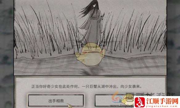 鬼谷八荒君愿知奇遇任务攻略