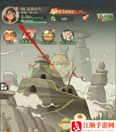 时光大爆炸音乐开启和关闭方法