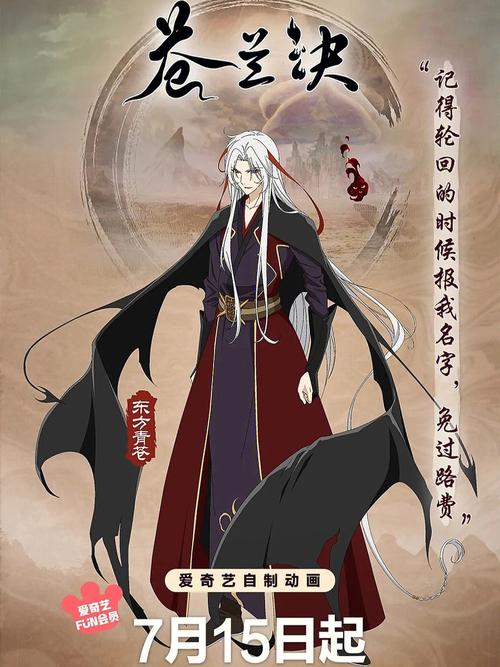 爱丫爱丫在线影院电视剧免费动漫,网友：如影随形的视听盛宴