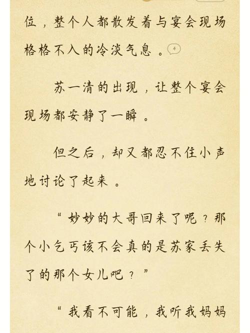 体验苏软软汆肉的日常系统，网友：这真是我爱上的生活方式