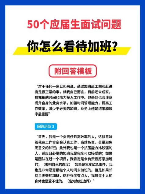 隐秘劳累：从“瞒着老公加班的HR中字”看职场女性的困境