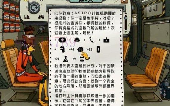 岳用嘴帮我吹爆——一次意外的户外冒险