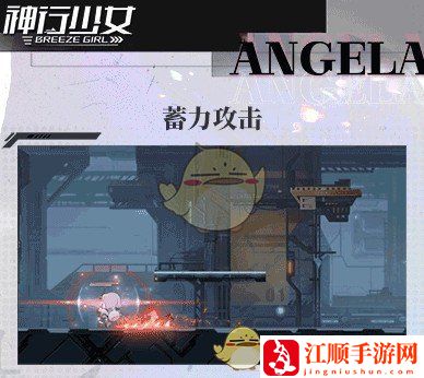神行少女安吉拉技能属性图鉴