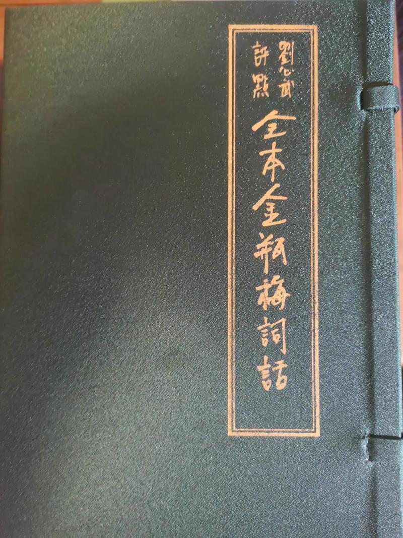 金花瓶楷梅花2在哪里看，网友：热议剧集的观看渠道和内容解析