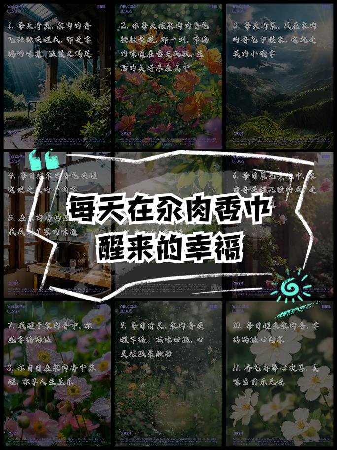 情感与美食每天都在汆肉中醒来