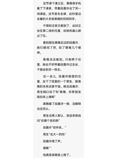 邻家美姨免费阅读全文上线，网友：这种温馨故事让人感受到家的味道
