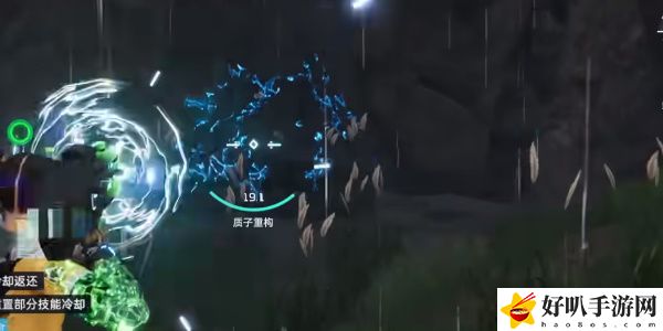 《星球：重启》避难所右宝箱攻略（128）